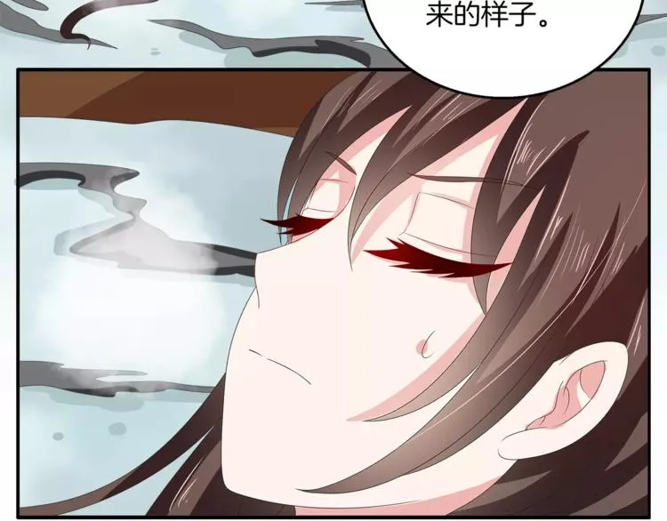 第36话 阴谋 第6页