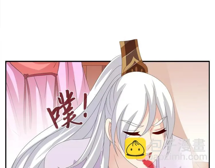 第36话 阴谋 第13页