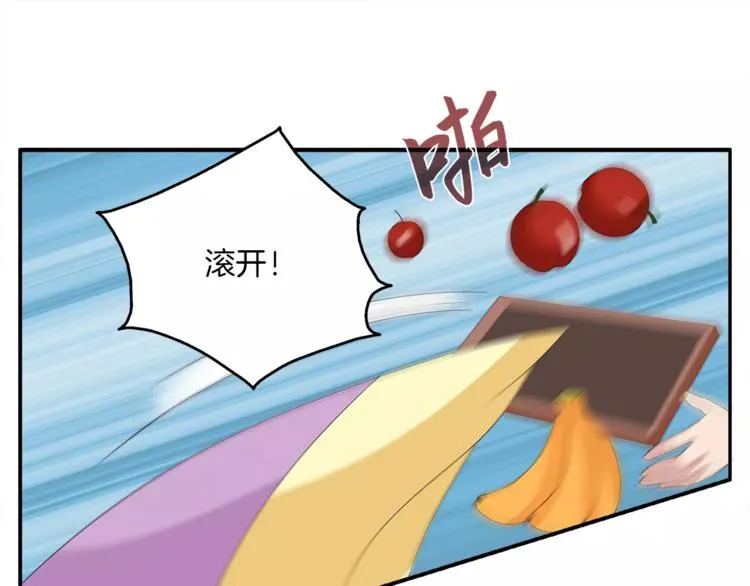 第36话 阴谋 第38页