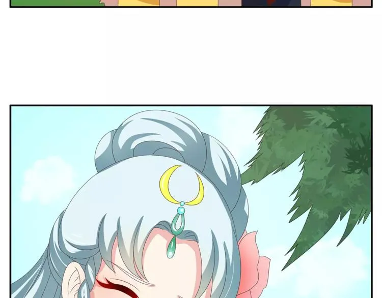 第36话 阴谋 第47页