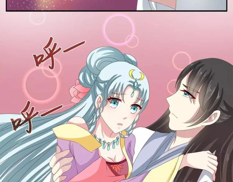 第36话 阴谋 第53页