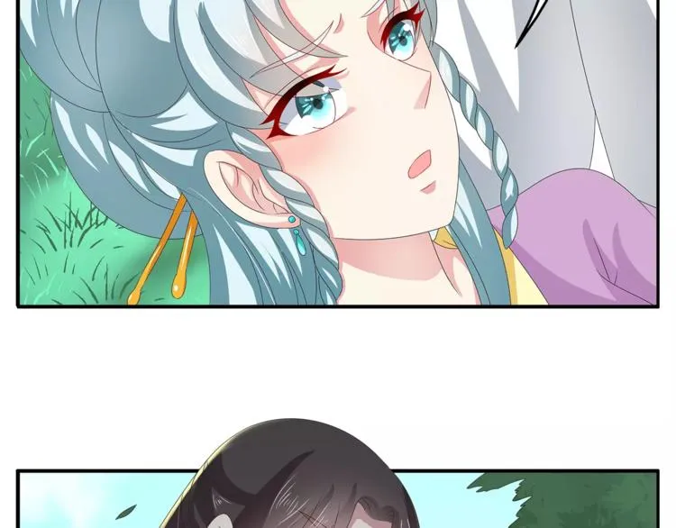 第36话 阴谋 第55页