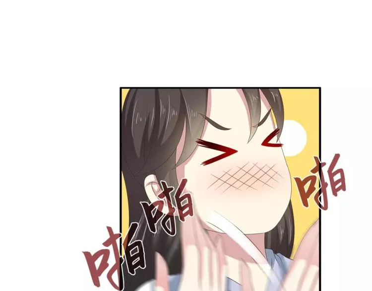 第36话 阴谋 第62页