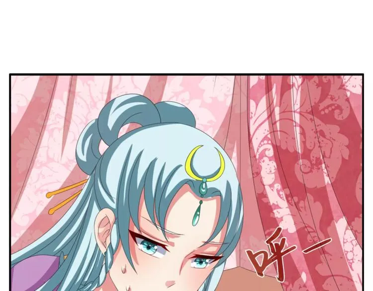 第37话 养尊处优 第17页