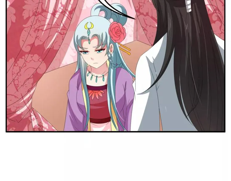 第37话 养尊处优 第19页