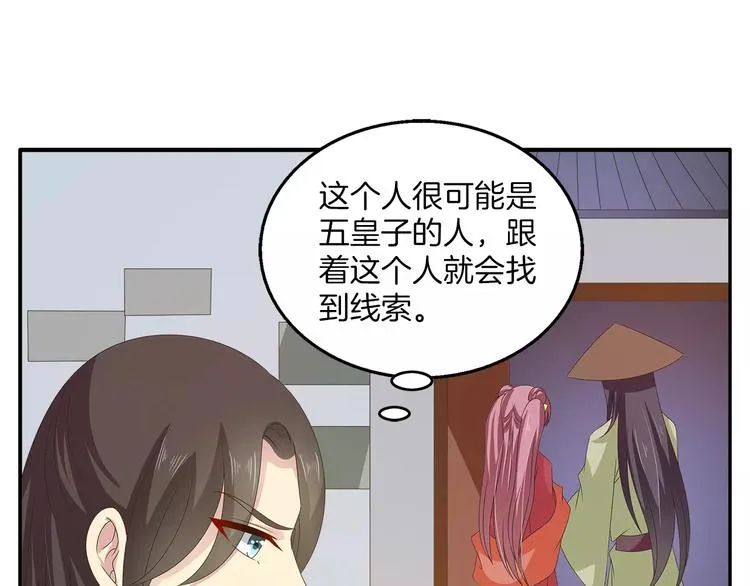第38话 拐卖 第1页