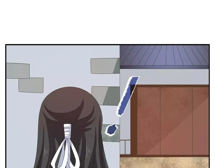 第38话 拐卖 第4页