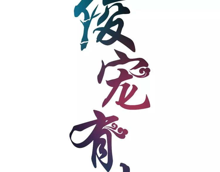 第38话 拐卖 第7页