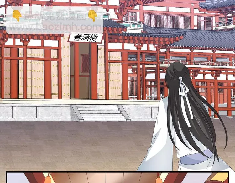 第38话 拐卖 第19页