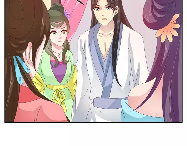 第38话 拐卖 第22页