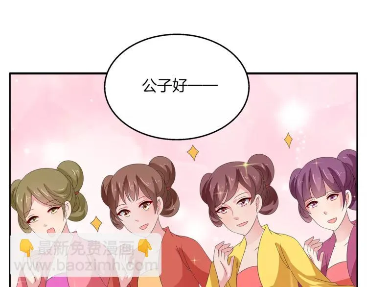 第38话 拐卖 第31页