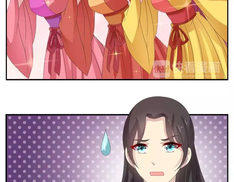 第38话 拐卖 第32页