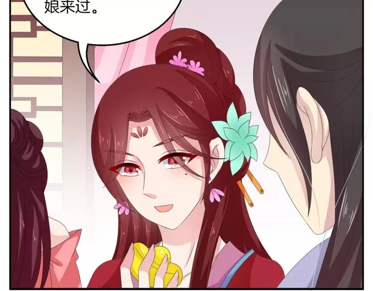 第38话 拐卖 第36页