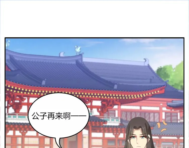 第38话 拐卖 第38页