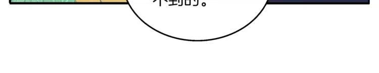 第38话 拐卖 第51页