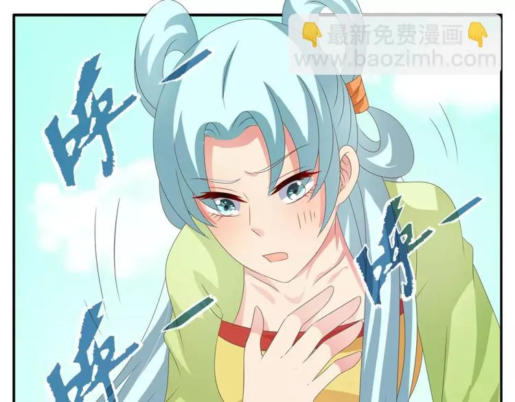 第38话 拐卖 第56页