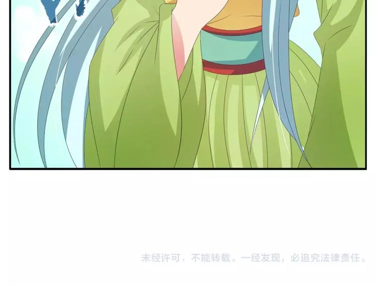 第38话 拐卖 第57页