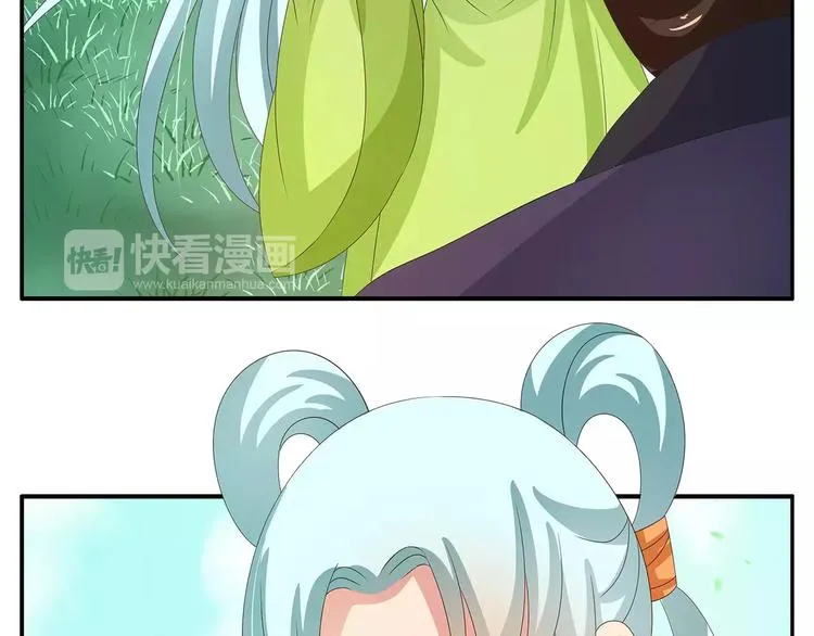 第39话 失忆 第5页