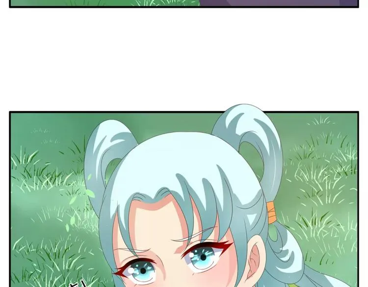 第39话 失忆 第14页