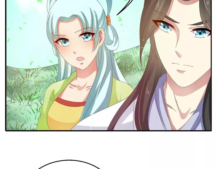 第39话 失忆 第26页