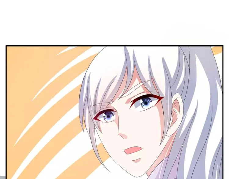 第39话 失忆 第44页