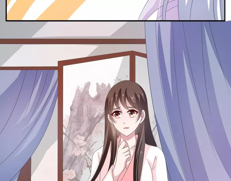 第39话 失忆 第45页