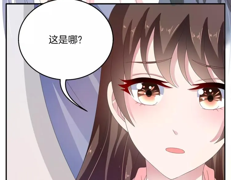第39话 失忆 第47页