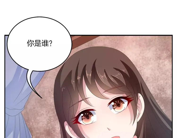 第39话 失忆 第51页