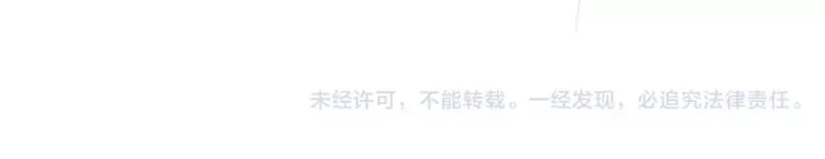 第39话 失忆 第57页