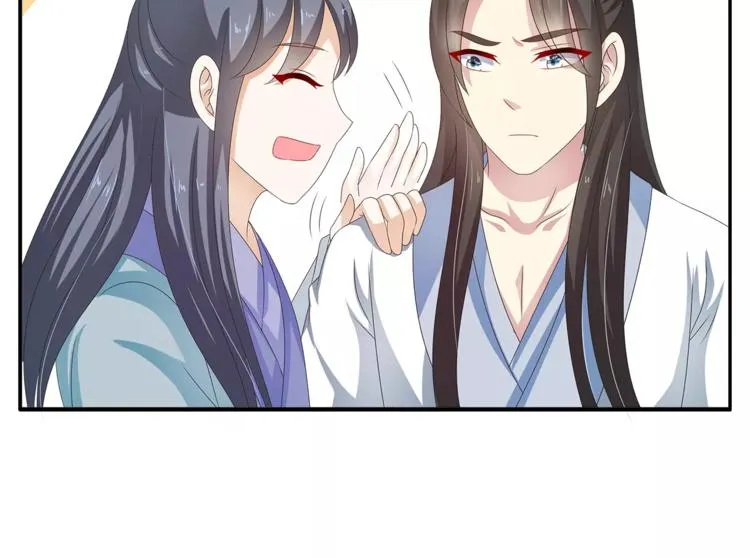 第40话 趁人之危？ 第50页