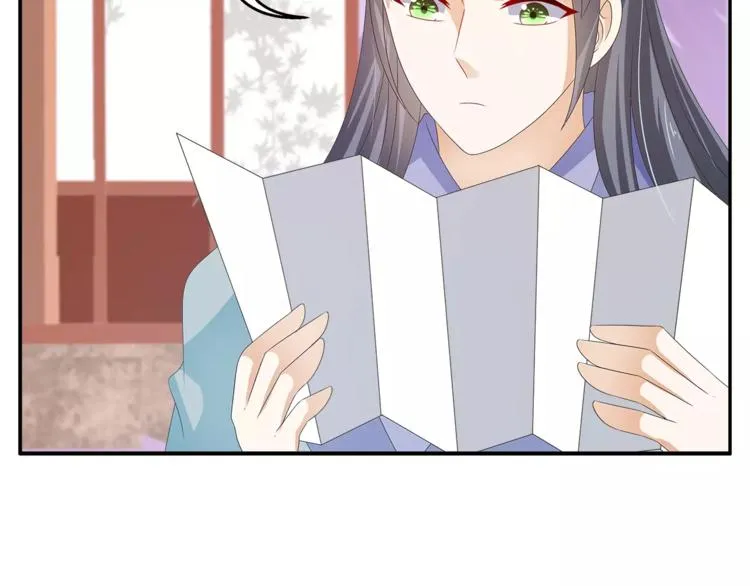 第40话 趁人之危？ 第53页