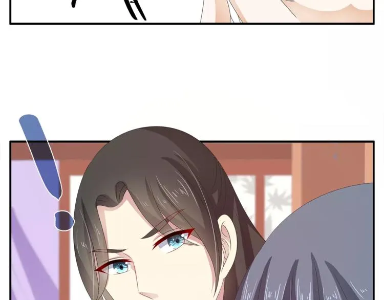 第40话 趁人之危？ 第55页