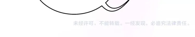 第40话 趁人之危？ 第57页