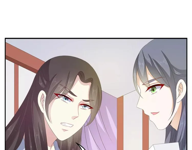 第41话 好漂亮的公主 第1页