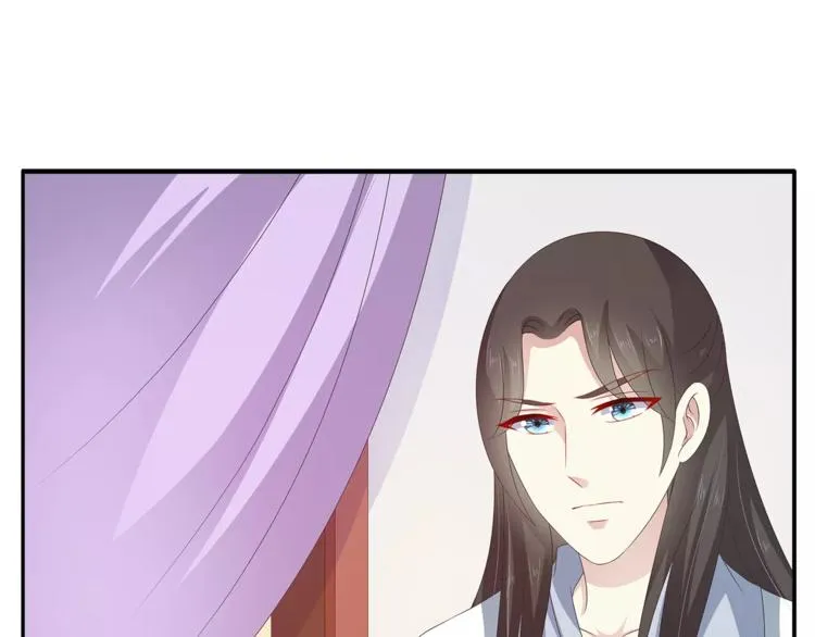 第41话 好漂亮的公主 第11页