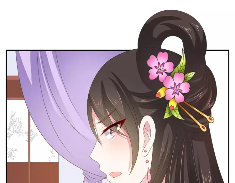 第41话 好漂亮的公主 第21页