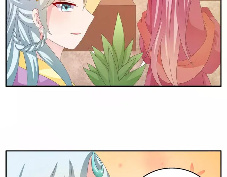 第41话 好漂亮的公主 第36页