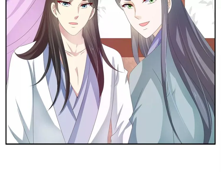第41话 好漂亮的公主 第56页