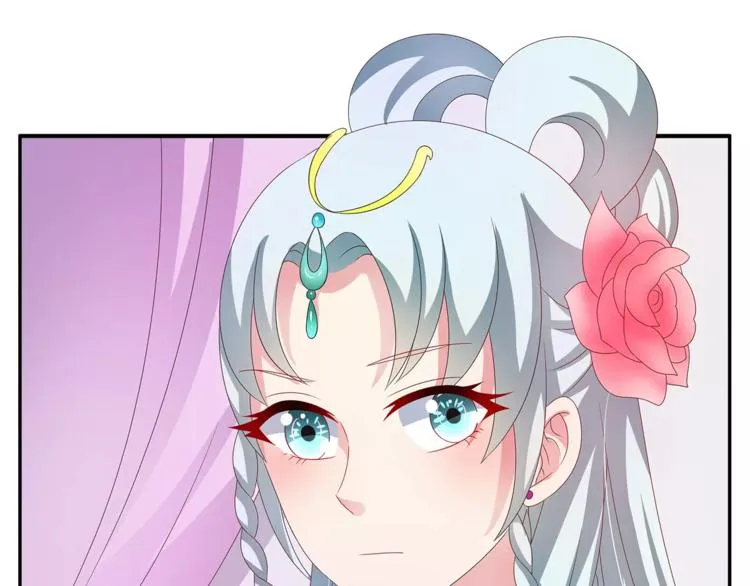 第41话 好漂亮的公主 第57页