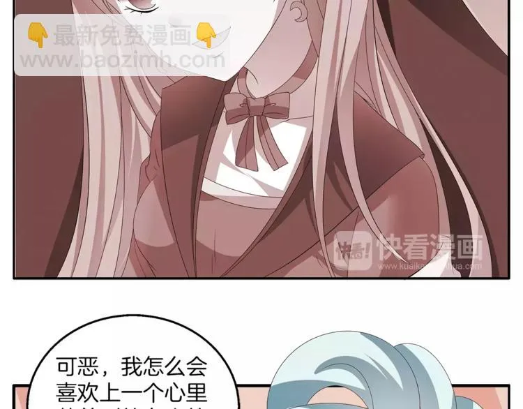 第42话 药膳 第18页