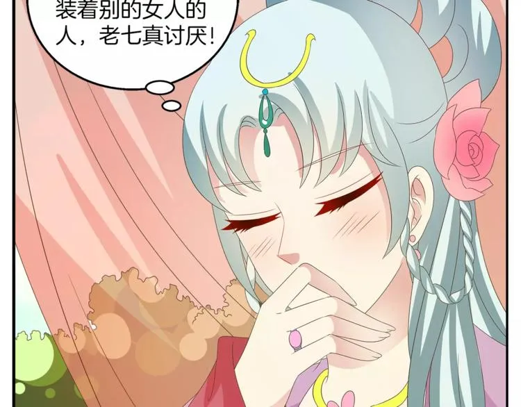 第42话 药膳 第19页