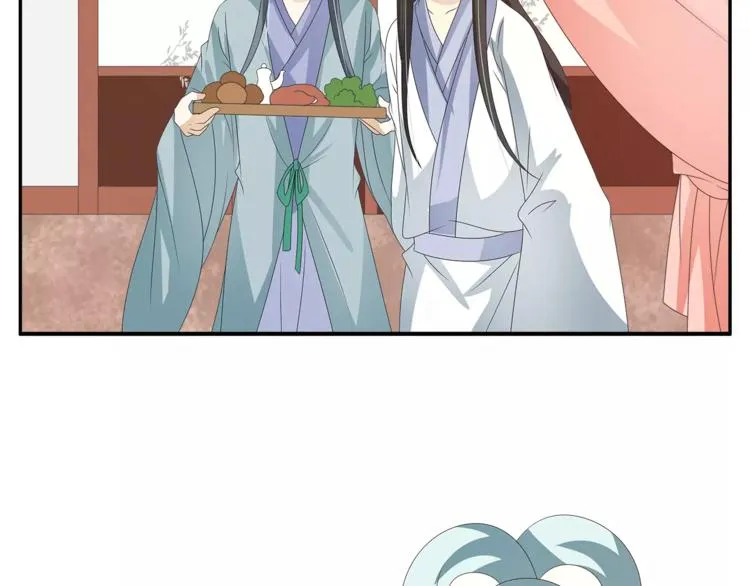 第42话 药膳 第21页