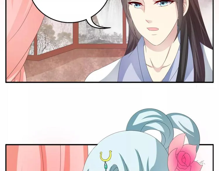 第42话 药膳 第34页