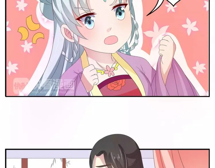 第42话 药膳 第47页
