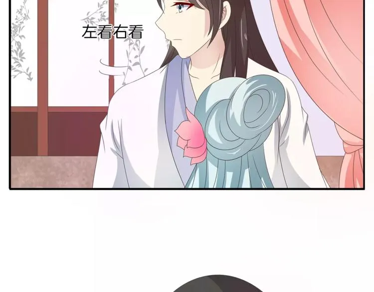 第42话 药膳 第48页