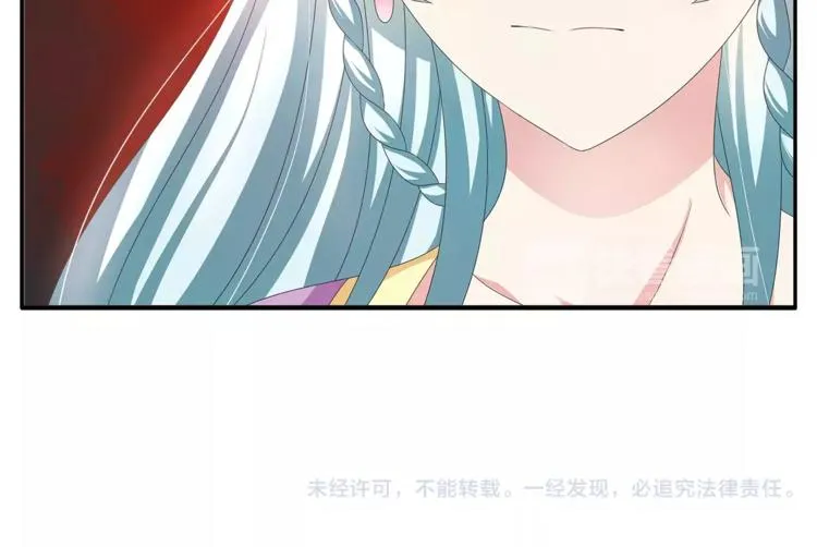 第42话 药膳 第69页