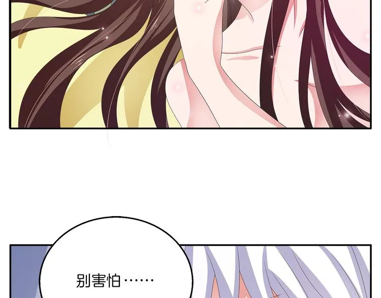 第43话 真是胡闹 第4页