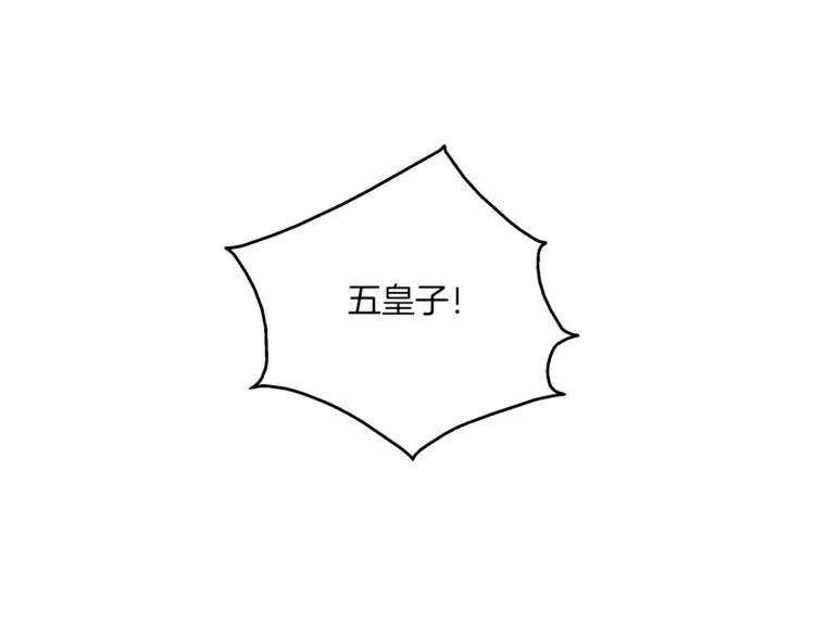 第43话 真是胡闹 第10页