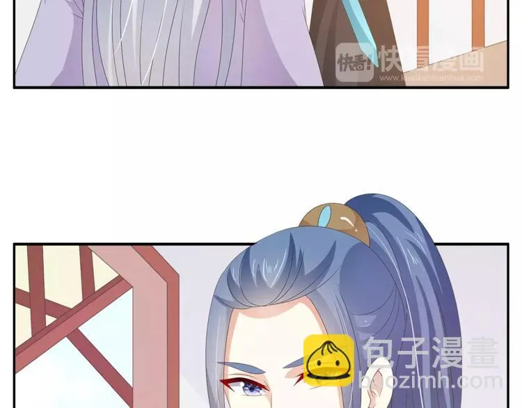 第43话 真是胡闹 第18页