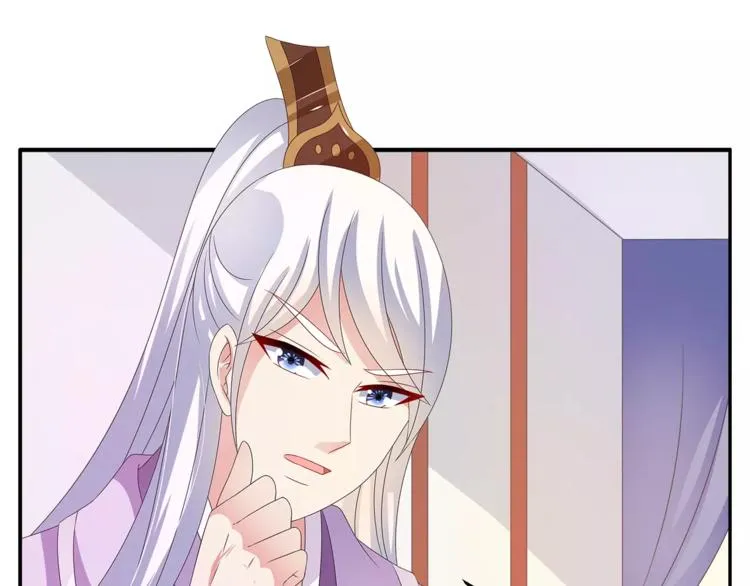 第43话 真是胡闹 第24页